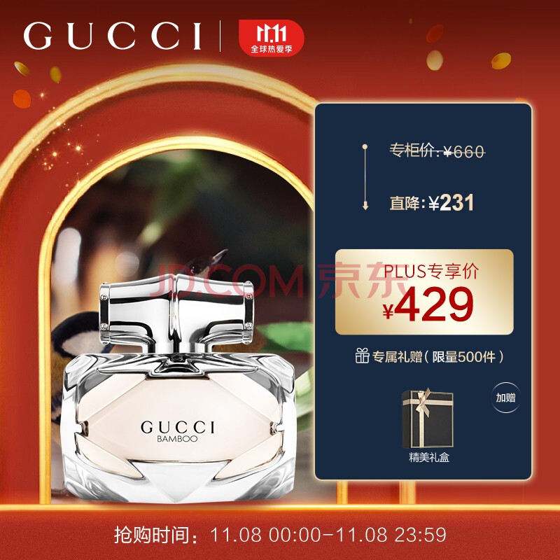 古馳(GUCCI)節(jié)日禮物生日禮物 
