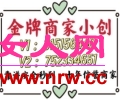 新手必學：鹿優選先享卡怎么找秒到商家！
